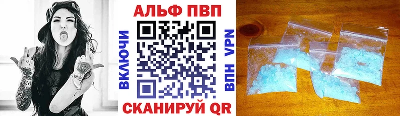 Alpha-PVP VHQ Ядрин