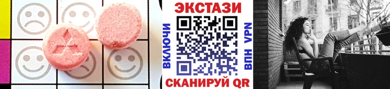 Экстази диски Ядрин
