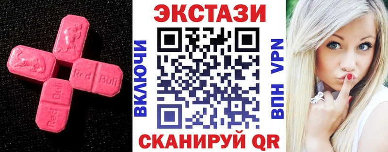 ЭКСТАЗИ TESLA  где продают   Ядрин 
