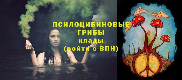 синтетический гашиш Куйбышев