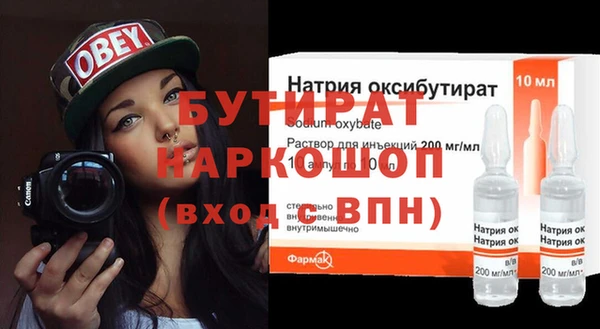 синтетический гашиш Куйбышев