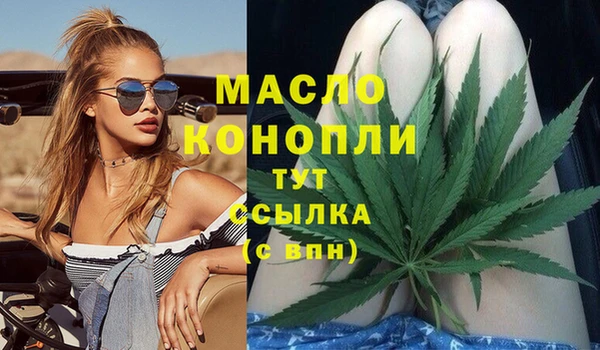 мяу мяу кристалл Кулебаки