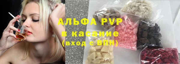 синтетический гашиш Куйбышев