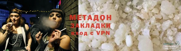 синтетический гашиш Куйбышев