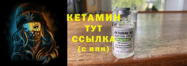 мяу мяу кристалл Кулебаки