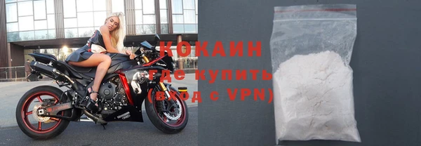 мяу мяу кристалл Кулебаки
