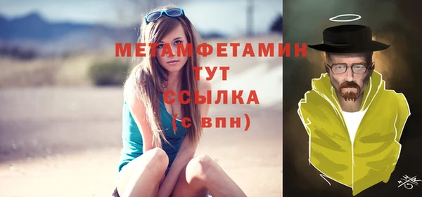 синтетический гашиш Куйбышев