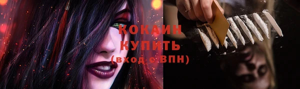 мяу мяу кристалл Кулебаки