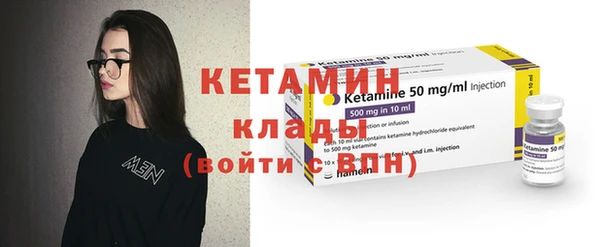 мескалин Кукмор