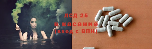 мяу мяу кристалл Кулебаки