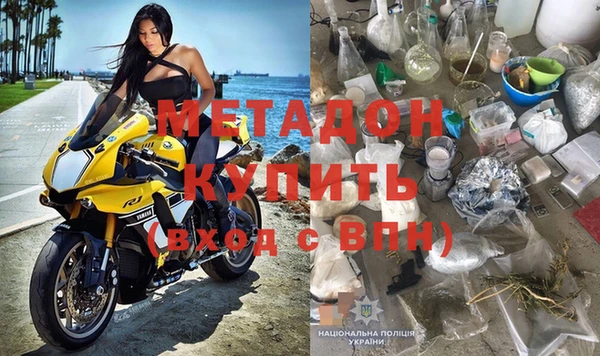 синтетический гашиш Куйбышев
