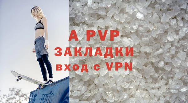 синтетический гашиш Куйбышев