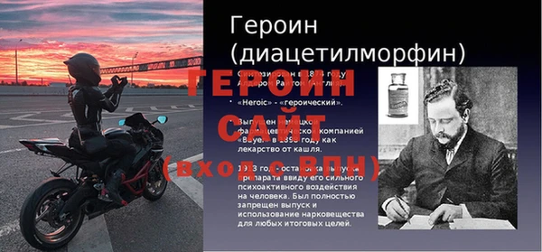 меф Лабытнанги
