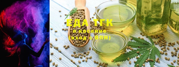 мяу мяу кристалл Кулебаки