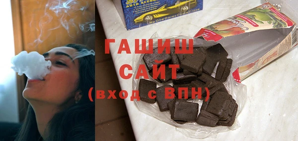 мяу мяу кристалл Кулебаки