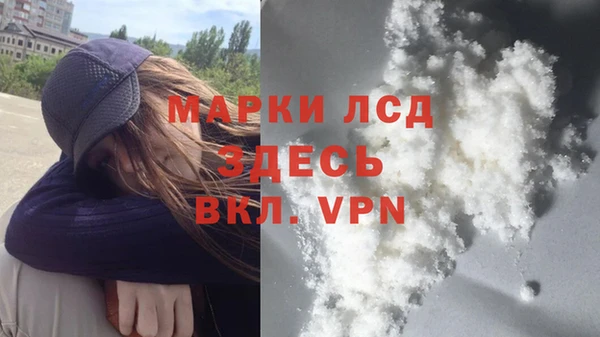 синтетический гашиш Куйбышев
