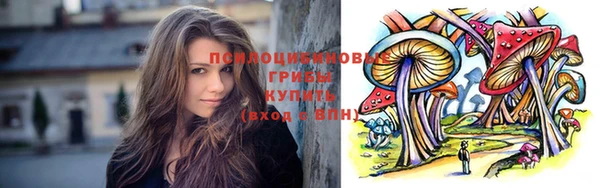 мяу мяу кристалл Кулебаки