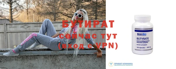 мяу мяу кристалл Кулебаки