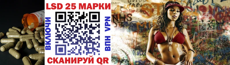 LSD-25 экстази кислота  Ядрин 