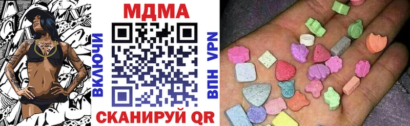 МДМА кристаллы  Ядрин 