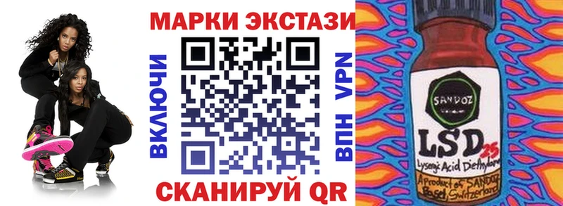 Марки N-bome 1,8мг  это телеграм  Ядрин  дарнет шоп  KRAKEN tor 