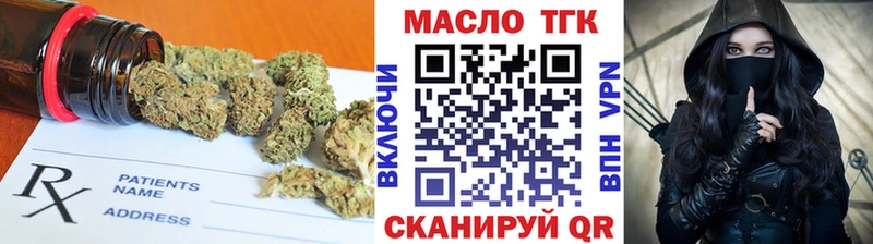 наркотики  Ядрин  блэк спрут ONION  ТГК гашишное масло 